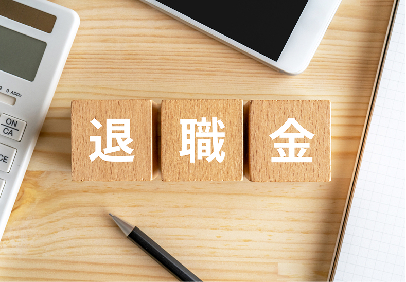 制度・研修・評価