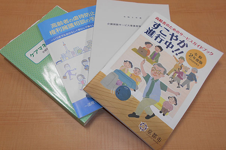 事業内容